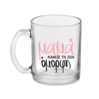 κούπα με μήνυμα